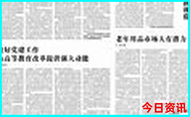 8月底去哪里旅游最好?