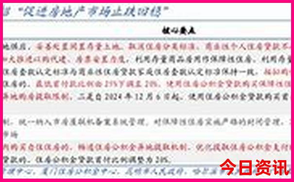 浙江景点地图分布图