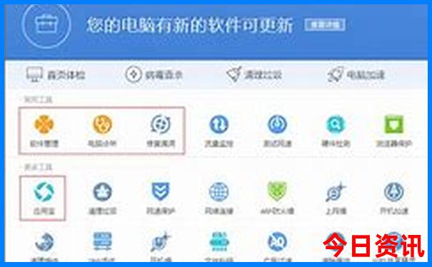 暑假适合去哪旅游带孩子